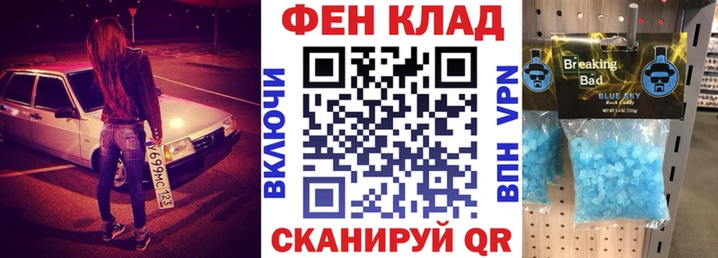 сколько стоит  Горбатов  Амфетамин 97% 