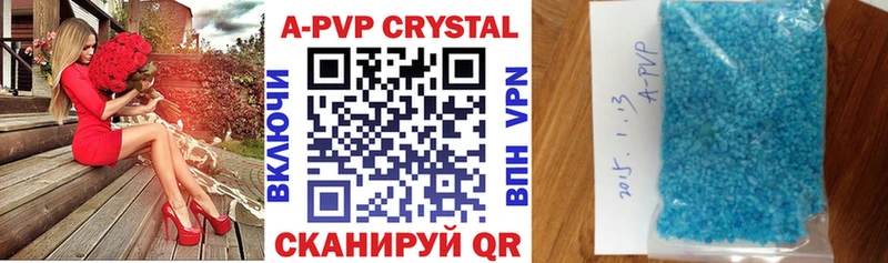 Alpha-PVP кристаллы блэк спрут ТОР Горбатов