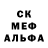 АМФЕТАМИН 97% nnk 001kz