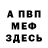 АМФЕТАМИН VHQ Chris Spiers