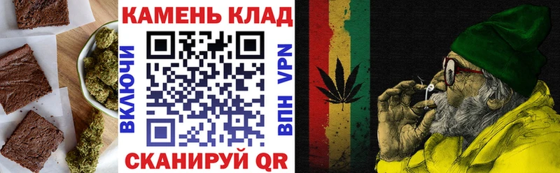 Cannafood конопля  Горбатов 