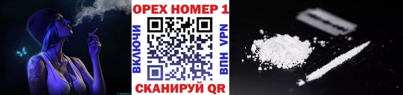 COCAIN FishScale Горбатов
