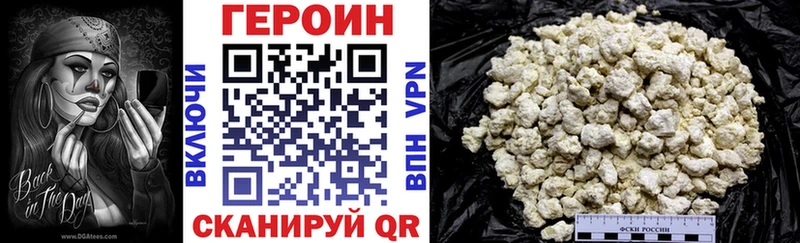сайты даркнета формула  Горбатов  Героин герыч 
