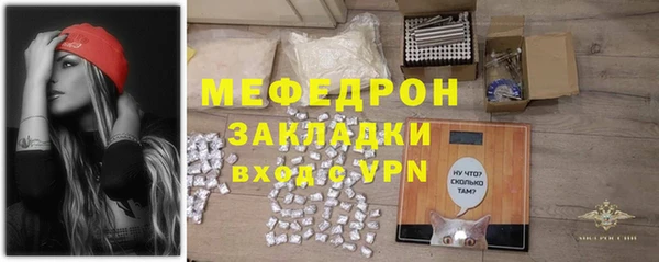 mix Абинск