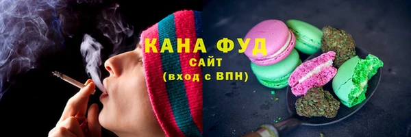 бутират Абдулино