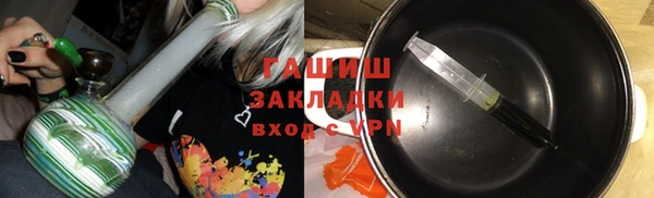 гидра Абаза