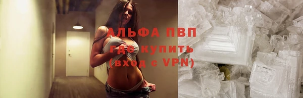 бутират Абдулино