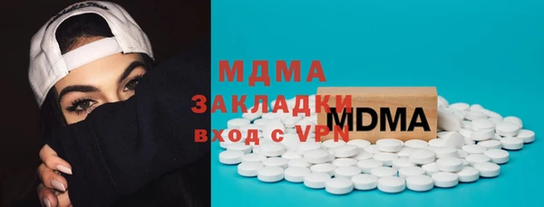 гидра Абаза
