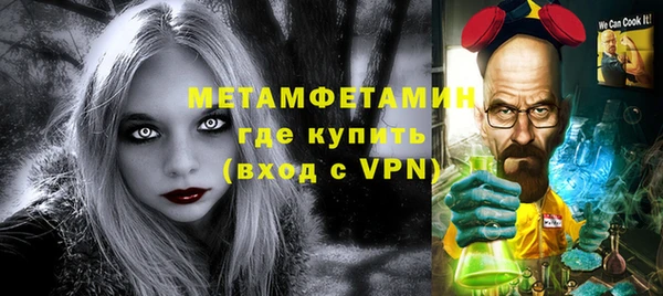 бутират Абдулино