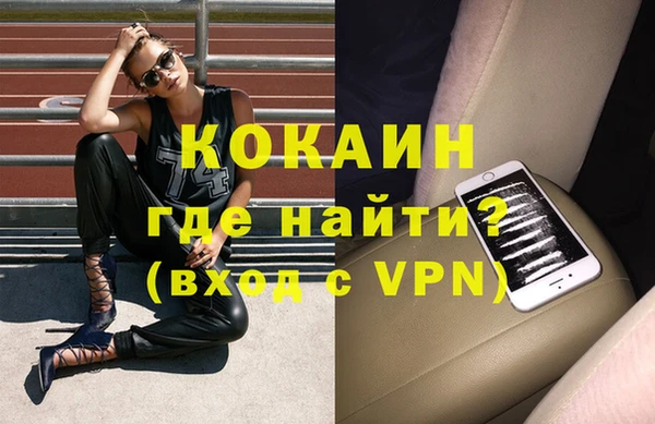 mix Абинск
