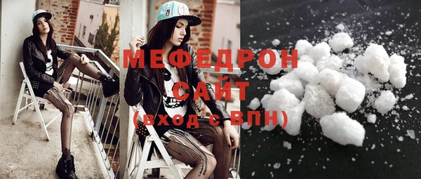 бутират Абдулино