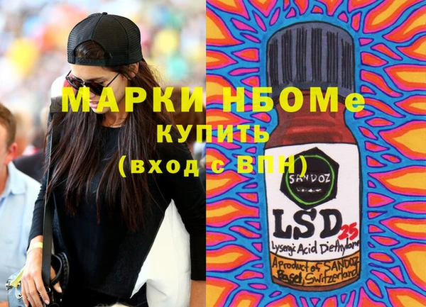 mix Абинск