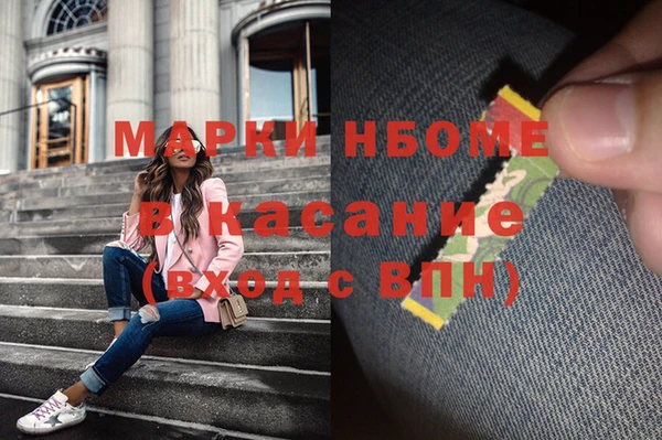бутират Абдулино