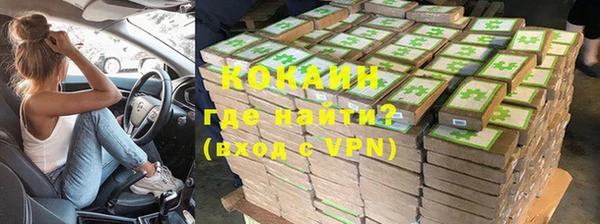 mix Абинск
