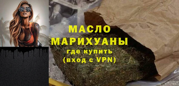бутират Абдулино