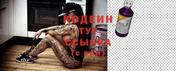 бутират Абдулино