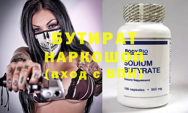 гидра Абаза