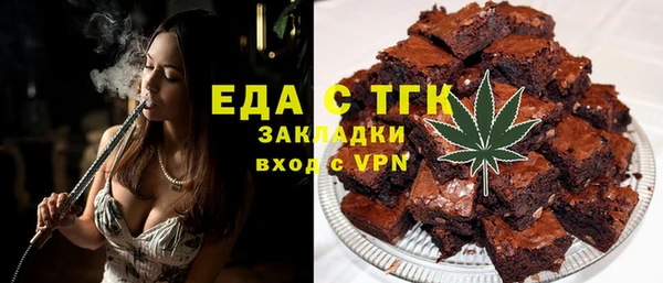 бутират Абдулино