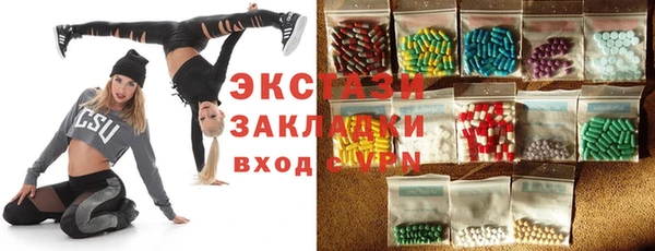гидра Абаза