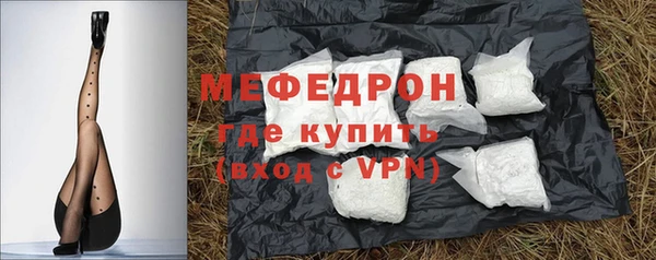 mix Абинск