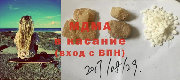 бутират Абдулино
