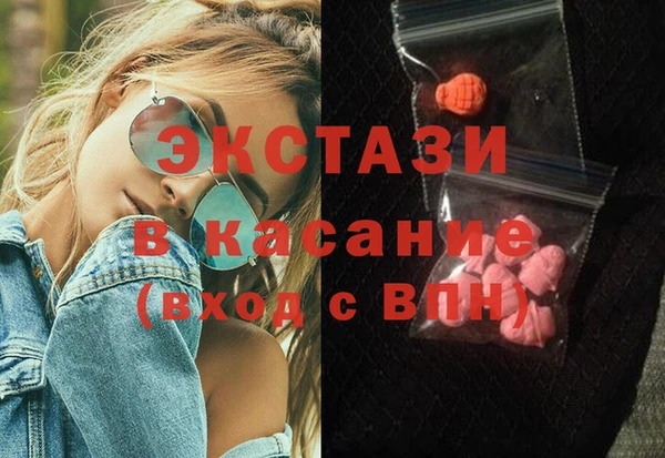 гашик Кинешма