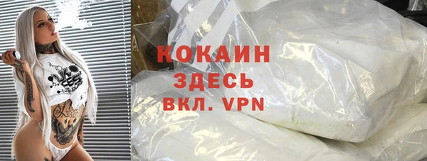 mix Абинск