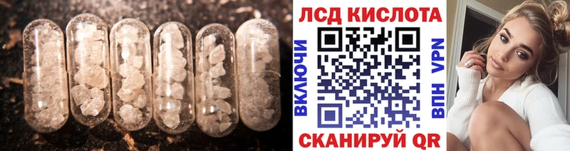 ЛСД экстази кислота Горбатов
