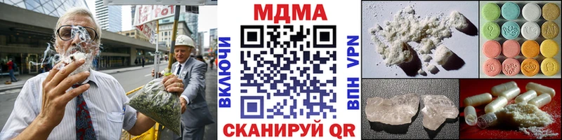 МДМА crystal  omg ТОР  Горбатов 