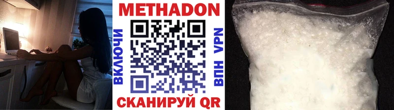 как найти закладки  Горбатов  МЕТАДОН белоснежный 