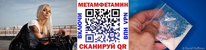 где найти наркотики  Горбатов  МЕТАМФЕТАМИН Декстрометамфетамин 99.9% 