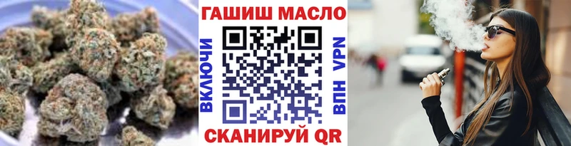 Дистиллят ТГК гашишное масло  цена   Горбатов 