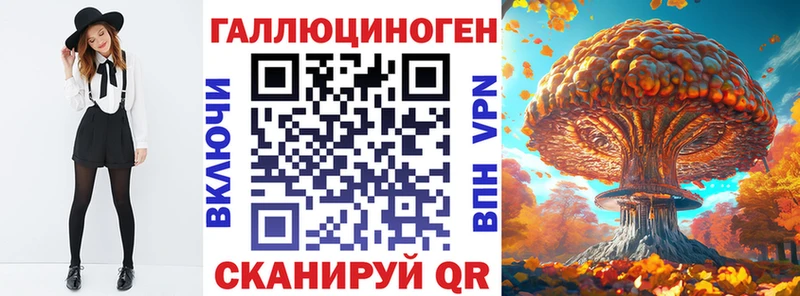 Галлюциногенные грибы мицелий  Горбатов 